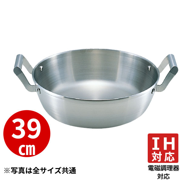 天ぷら鍋 IH対応 _ クラデックス ロイヤルシリーズ ロイヤル天ぷら鍋 XPD-390_業務用 _AB0462