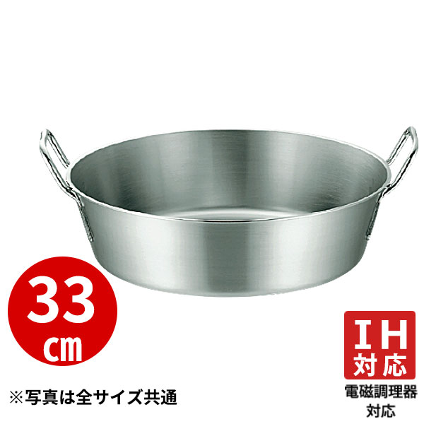 Rakuten - 揚げ鍋 IH対応 _ プロデンジ揚鍋 33cm_天ぷら鍋 業務用 _AC6126
