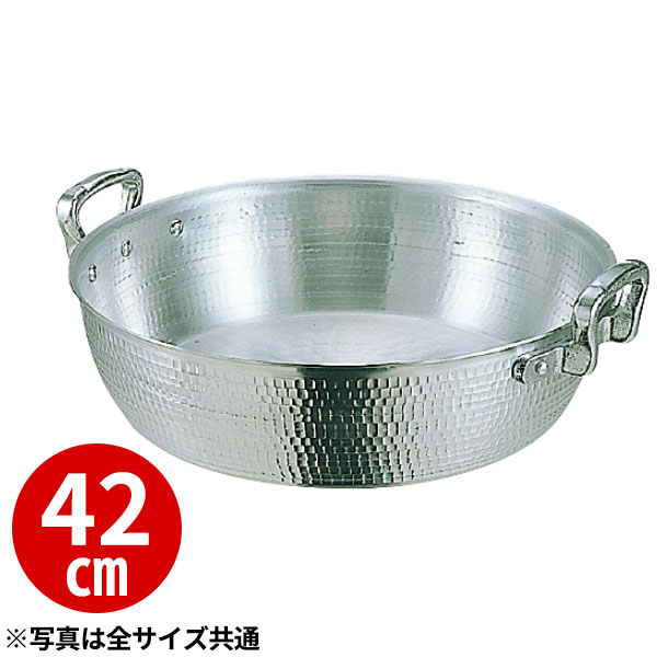 Rakuten - アルミ打出揚鍋 42cm_業務用 _AB1834