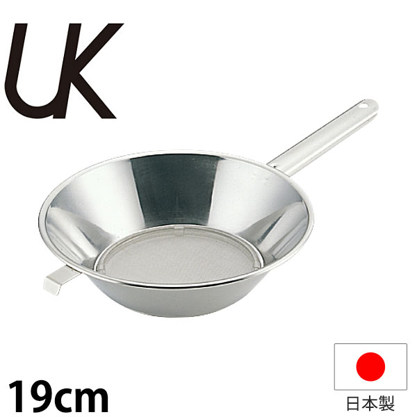 Rakuten - 油こし パンチング _ UK 18-8パンチング油こし片手ハンドル 19cm_業務用 _AB1945