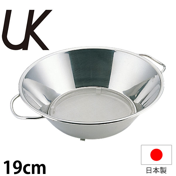Rakuten - 油こし パンチング _ UK 18-8パンチング油こし両手ハンドル 19cm_業務用 _AB1950