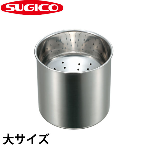 Rakuten - 18-8天プラかす入れ SH-4930(大)_手無し 大 （直径213mm） ステンレス 天ぷらカス入 天婦羅カス入 業務用 _ST0018