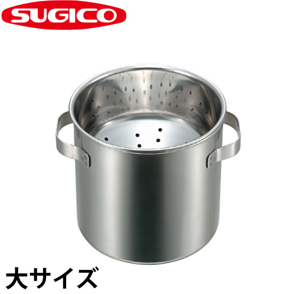 Rakuten - 18-8天プラかす入れ手付 SH-4930H(大)_手付き 大 （直径213mm） ステンレス 天ぷらカス入 天婦羅カス入 業務用 _ST0021