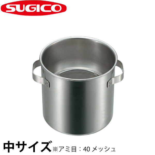 Rakuten - 18-8替アミ式 揚玉入 手付中 SH-4940H_直径194mm ステンレス 揚げ玉入れ 天ぷらカス入れ 業務用 _ST0022