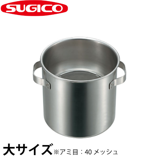 Rakuten - 18-8替アミ式 揚玉入 手付大 SH-4950H_直径213mm ステンレス 揚げ玉入れ 天ぷらカス入れ 業務用 _ST0023