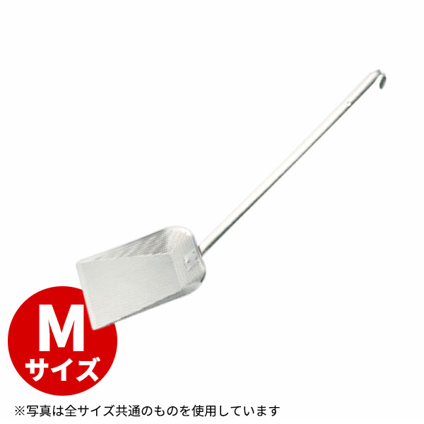 UK 18-8角かす揚/板ハンドル 荒目 M_140×190×全長575mm 油カスあげ 油カス取り かす揚げ かすあげ かすとり かす取 ステンレス 業務用 _AA0344