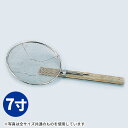 18-8 竹柄そば揚横柄 7寸_そば揚げざる てぼ 湯切り 麺揚げ _AA0372