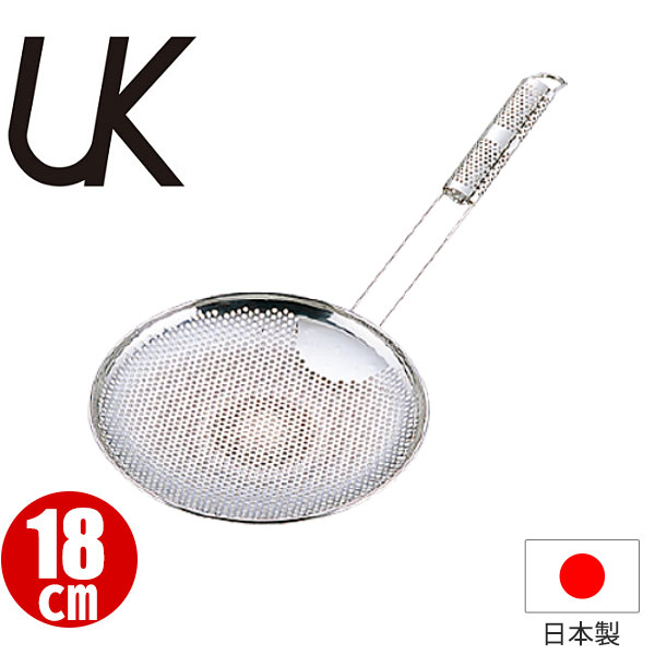 樂天商城 - そば揚げ パンチング _ UK18-8パンチングそば揚げ横型 18cm_業務用 _AC6159