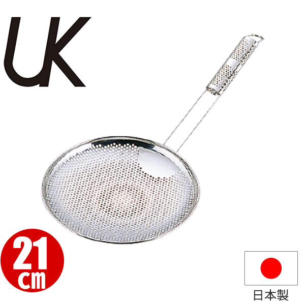 樂天商城 - そば揚げ パンチング _ UK18-8パンチングそば揚げ横型 21cm_業務用 _AC6160