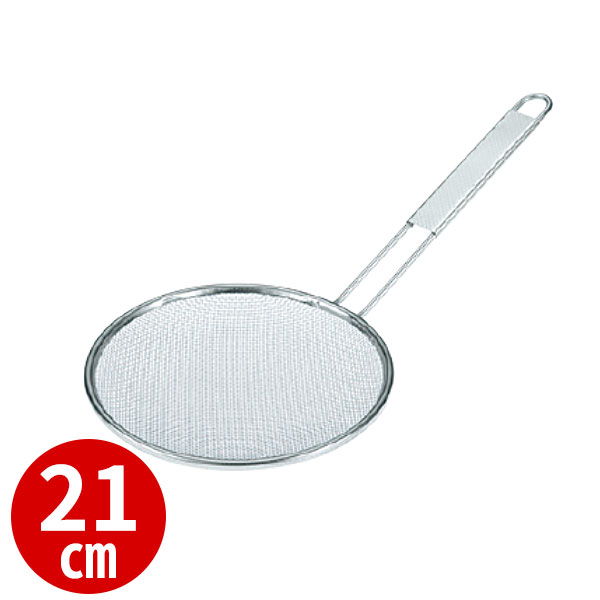 Rakuten - 18-8背脂こし 11メッシュ 21cm_業務用 _AC4404