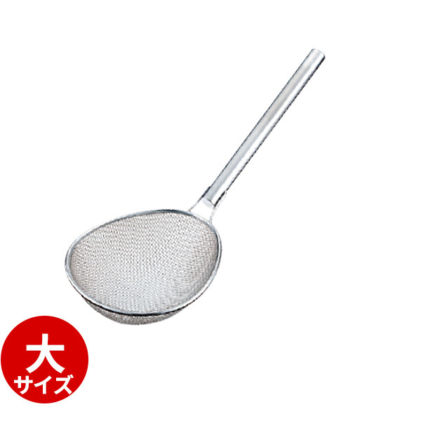 Rakuten - 18-8パイプ柄プロすいのう 6.5メッシュ 大_すくい ざる すくい網 給食用 業務用 _AC4437