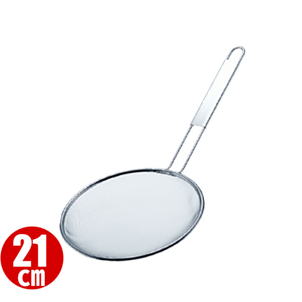 Rakuten - 18-8 ラーメンスープこし 極細目 21cm_業務用 _AC9002
