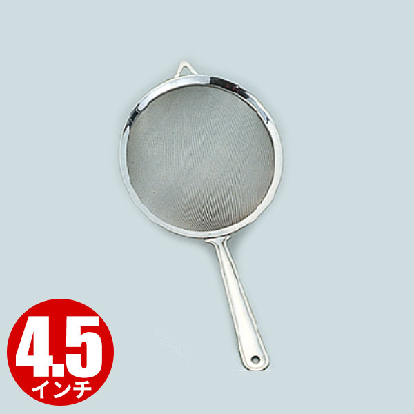 Rakuten - すくい ざる _ 18-8 イタリアンストレーナーシングル 4.5インチ_湯切り 水切り _AB2183