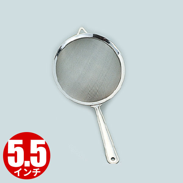 Rakuten - すくい ざる _ 18-8 イタリアンストレーナーシングル 5.5インチ_湯切り 水切り _AB2184