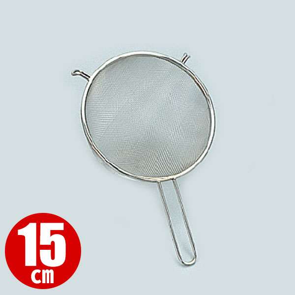 18-8 片手ストレーナー 共柄 SB-015 15cm_すくい ざる すくい網 ステンレス _AB2195