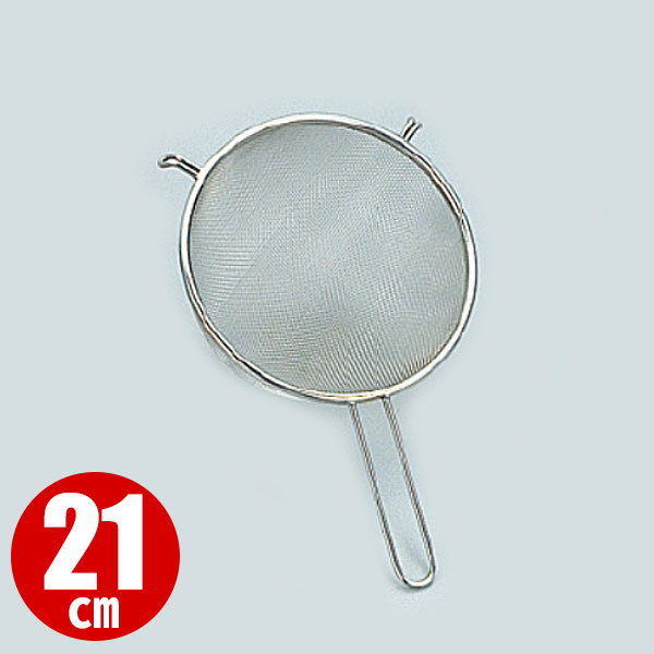 商品のご紹介サイズ：φ220×H85×全長340mm材　質：18-8ステンレスアミ目：14メッシュ重　量：200g備　考：写真は全サイズ共通のものを使用しています。お買い上げの際はサイズをご確認ください。ご購入前にご確認ください　
