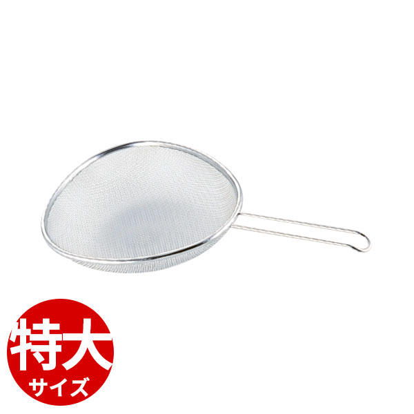 Rakuten - 18-8 共柄スクイザル 14メッシュ SH-016 特大_すくい ざる すくい網 ステンレス _AC3957