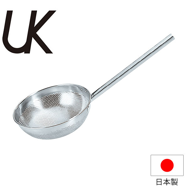 給食用品 _ UK 18-8パンチング丸型スクイ玉揚_業務用 _AC3952