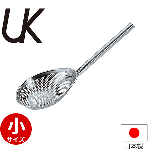 給食用品 _ UK 18-8パンチング小判スクイ玉揚 小_業務用 _AC3956