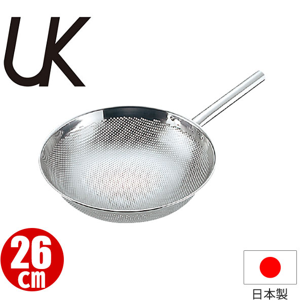 給食用品 _ UK 18-8パンチングスクイザル 26cm_業務用 _AC3950