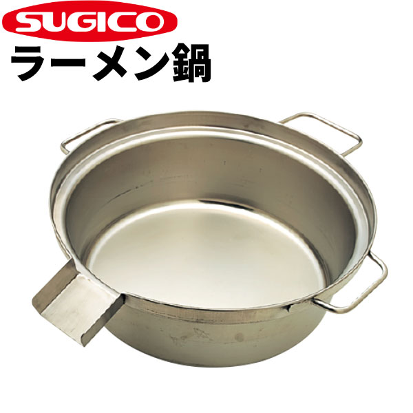 楽天市場】ラーメン(ゆで麺機|業務用厨房機器):業務用厨房 楽天市場】ラーメン(ゆで麺機|業務用厨房機器):業務用厨房