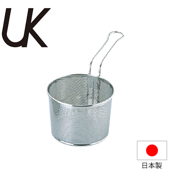 UK 18-8パンチング ボイルバスケット 片手ハンドル 15cm _ 業務用 _AC3964