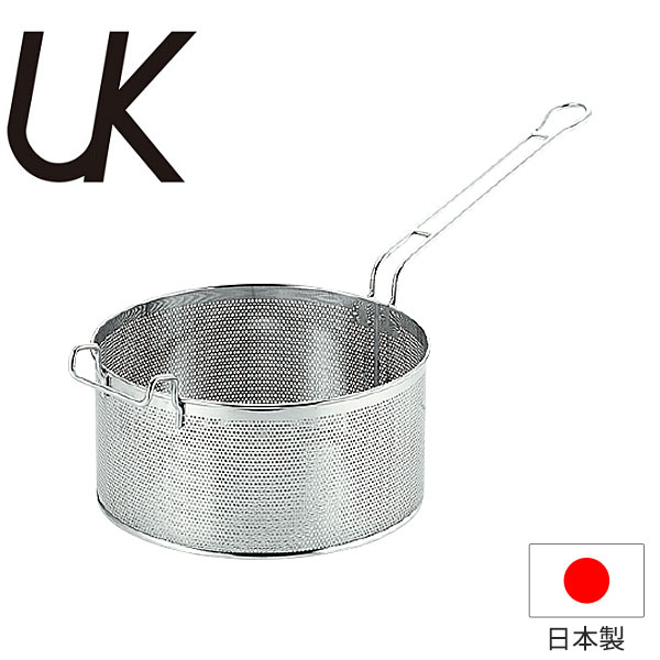 UK 18-8パンチング スパゲティ ストレーナー_業務用 _AC3967