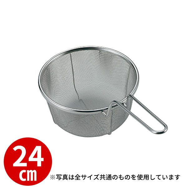 Rakuten - 18-8 ボイルバスケット 24cm 片手 _すくい ざる すくい網 湯切りザル ステンレス _AB1943