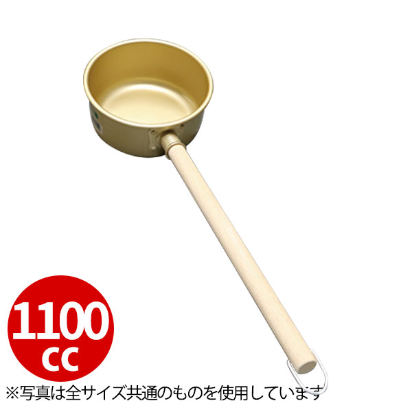 Rakuten - 硬質アルミ水杓(ゴールド) 1100cc 14cm_アルミ 杓子 ひしゃく _AB2269