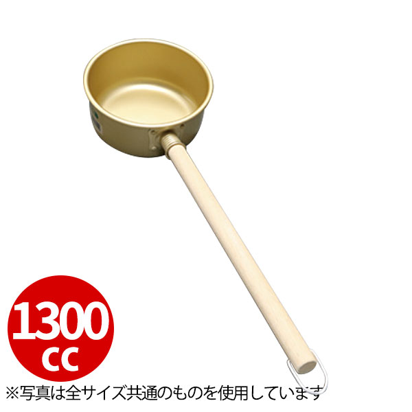 Rakuten - 硬質アルミ水杓(ゴールド) 1300cc 15cm_アルミ 杓子 ひしゃく _AB2270
