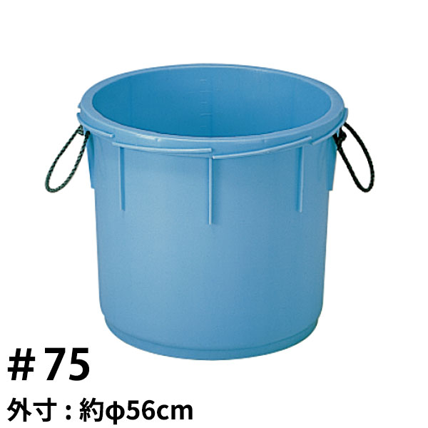 Rakuten - サンコータル #75 ポリエチレン_たる バケツ _AB0260