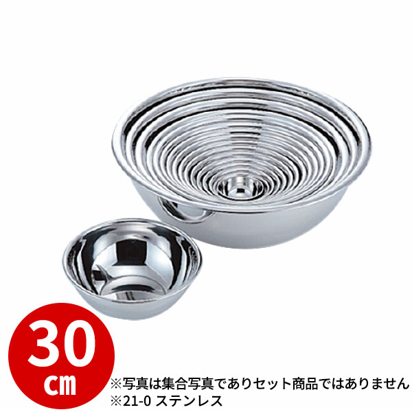 棒球 - ステンレスボール 30cm _ 21-0 ミキシングボール 30cm _ 業務用 _AC6255