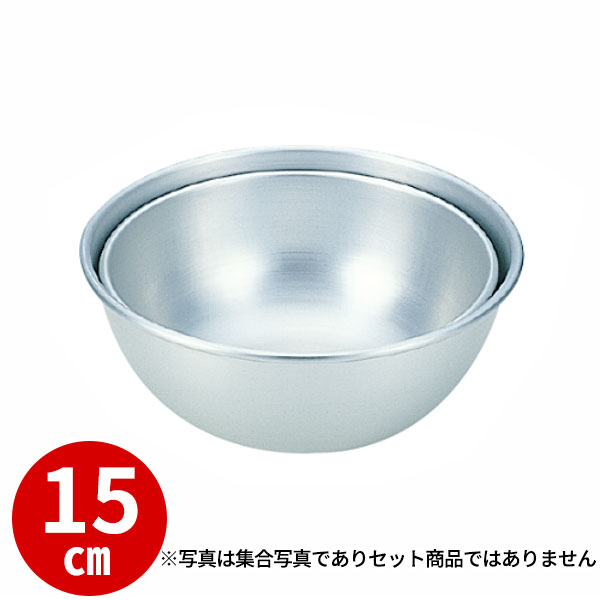 Rakuten - アルミボール 15cm _ アルマイトボール 15cm _ 業務用 _AB2674