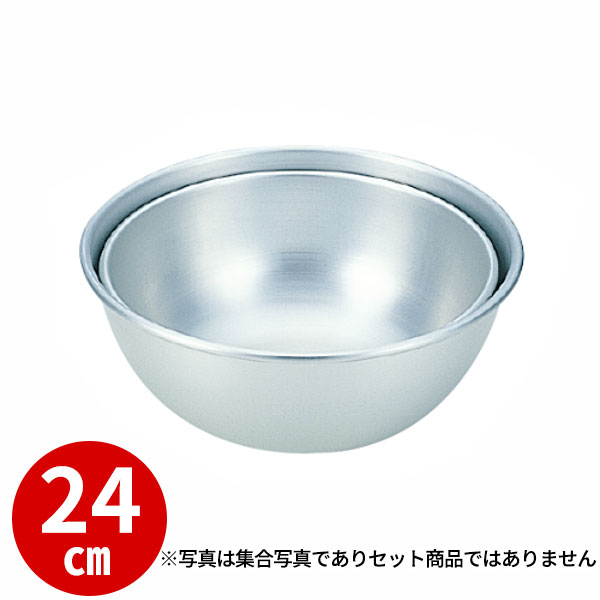 Rakuten - アルミボウル 24cm _ アルマイトボール 24cm _ 業務用 _AB2677