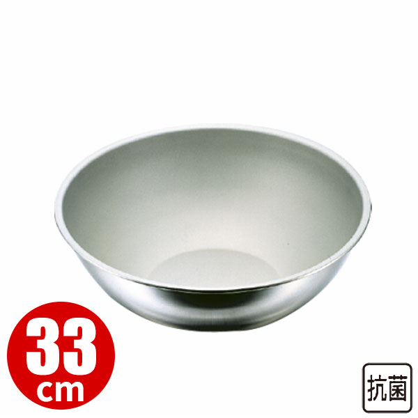 Rakuten - IKD 18-8抗菌フッ素加工 ミキシングボール 33cm_ボウル ステンレス ミキシングボウル 業務用ボール _AB2824
