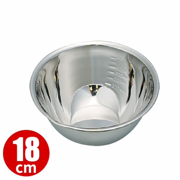 Rakuten - 18-8 口・目盛付深型ミキシングボール 18cm_ボウル ステンレス ミキシングボウル 口付き 目盛り付き メジャーボール メジャーボウル 業務用ボール _AC6295