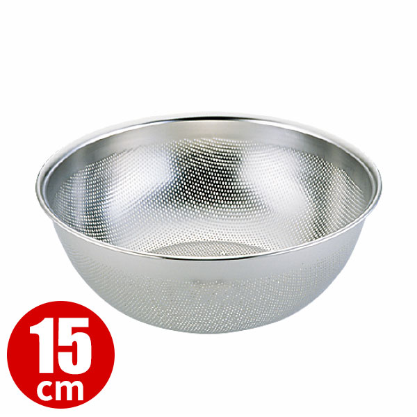 Rakuten - UK 18-8 HACCP ハセップ パンチングボールザル深型 15cm_ステンレス ボウル ザル ざる 水切り 穴明きボウル ボール 業務用 _AC4022