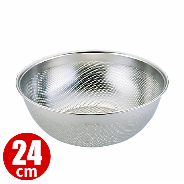 Rakuten - UK 18-8 HACCP ハセップ パンチングボールザル深型 24cm_ステンレス ボウル ザル ざる 水切り 穴明きボウル ボール 業務用 _AC4025