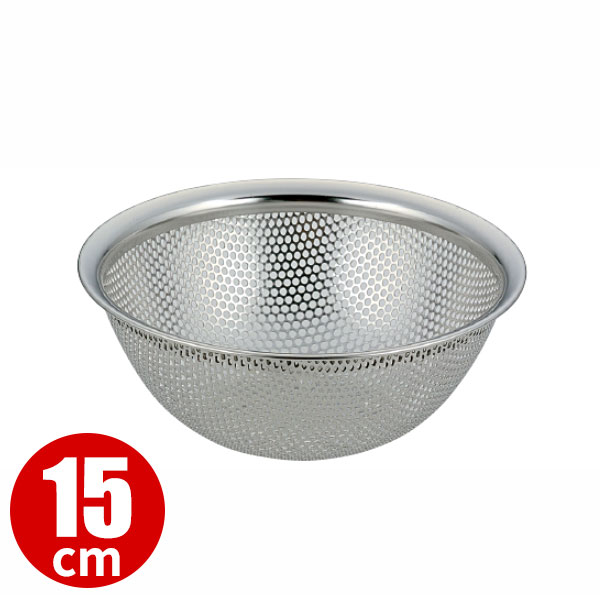 Rakuten - 18-8 メッシュボール 15cm_ステンレス ボウル ザル ざる 水切り 穴明きボウル ボール 業務用 _AB2746