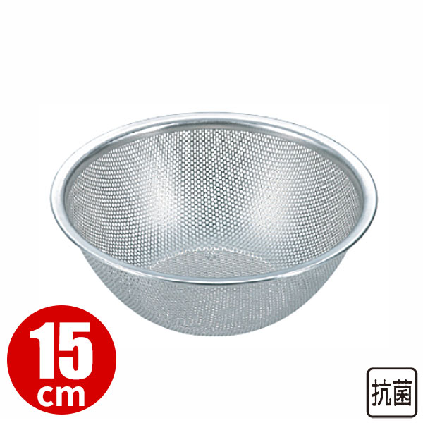 Rakuten - IKD 18-8抗菌メッシュボール 15cm_ステンレス ボウル ザル ざる 水切り 穴明きボウル ボール 業務用 _AB2758