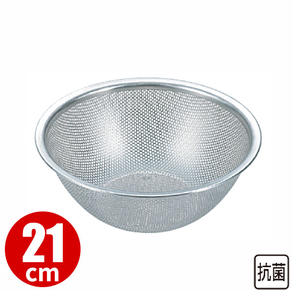 商品のご紹介抗菌、パンチングメッシュ加工仕上げで水切れが良く、通常のざるよりも長持ちします。サイズ（内寸）：φ210×H85mm板　厚：0.5mm備　考：材質はSUS XM-7を使用ご購入前にご確認ください　