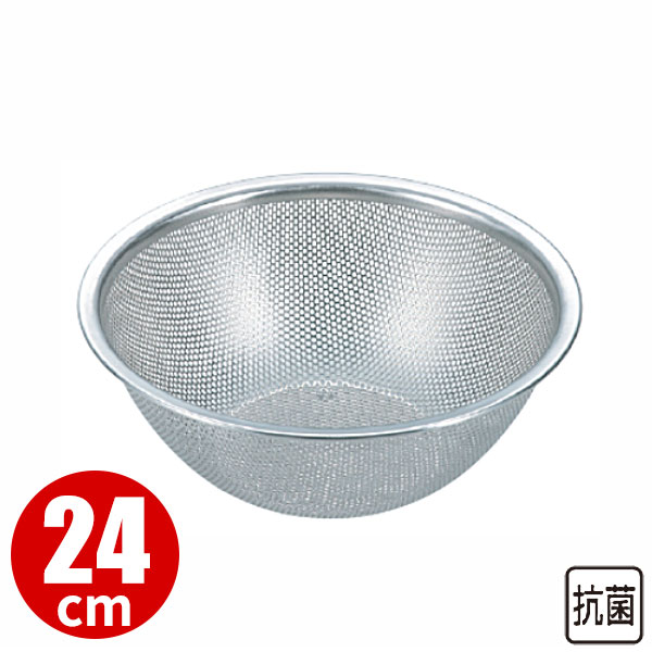 Rakuten - IKD 18-8抗菌メッシュボール 24cm_ステンレス ボウル ザル ざる 水切り 穴明きボウル ボール 業務用 _AB2761