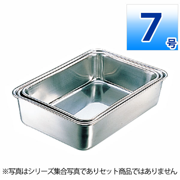 樂天商城 - IKD 18-8抗菌深型組バット 7号_ステンレス バット 角型 調理バット 調理用バット 業務用 _AB2961