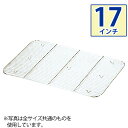 18-8 ケーキバットアミ(シートパン小ハーフサイズ用) 17インチ_ステンレス バットアミ 角型 調理バット 調理用バットアミ 網 あみ 業務用 _AA103...