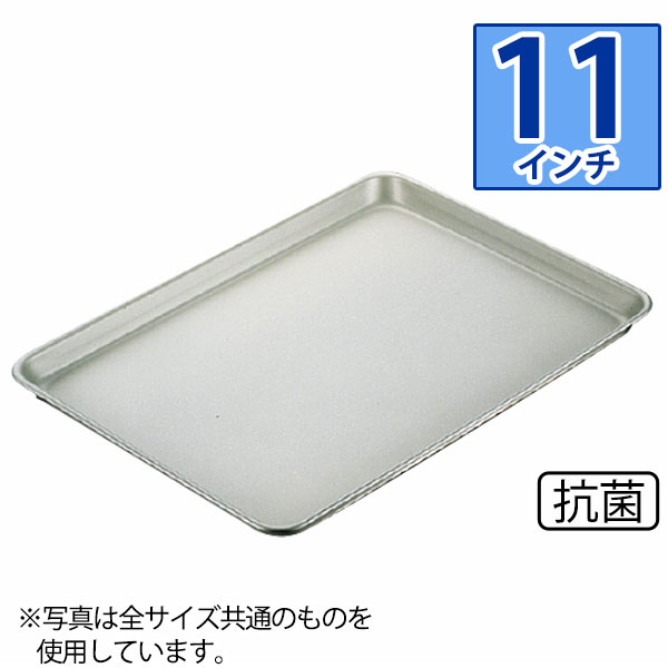 Rakuten - IKD 18-0抗菌フッ素加工 ケーキバット 11インチ_ステンレス バット 角型 調理バット 調理用バット 製菓用品 業務用 _AB2986