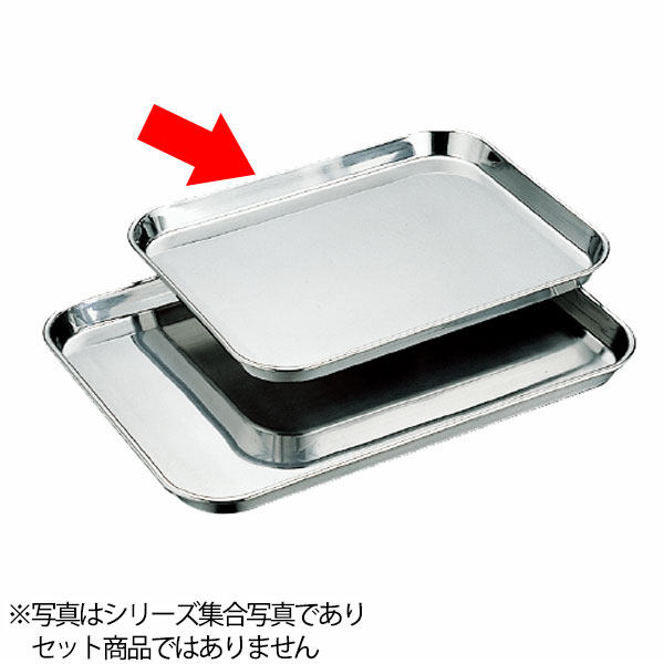 Rakuten - 18-8 肉バット 小_ステンレス バット 角型 調理バット 調理用バット 業務用 _AA0675
