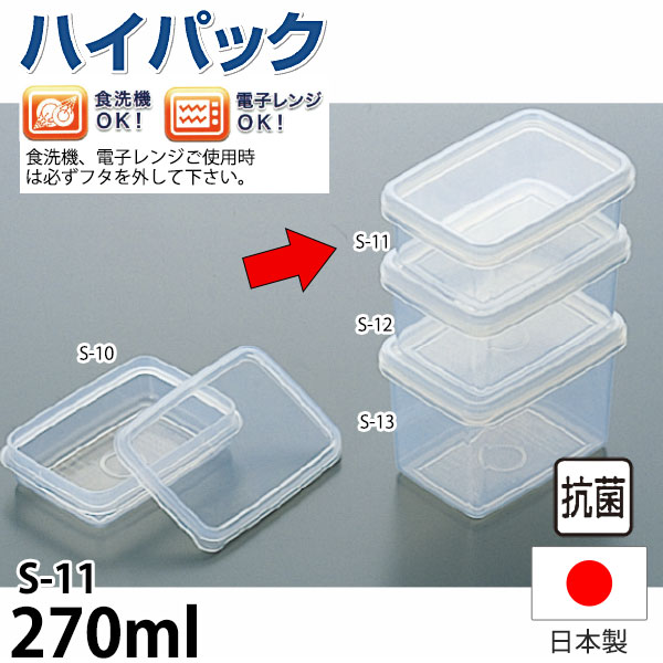 楽天市場】タッパーウェア スーパーオーバルの通販