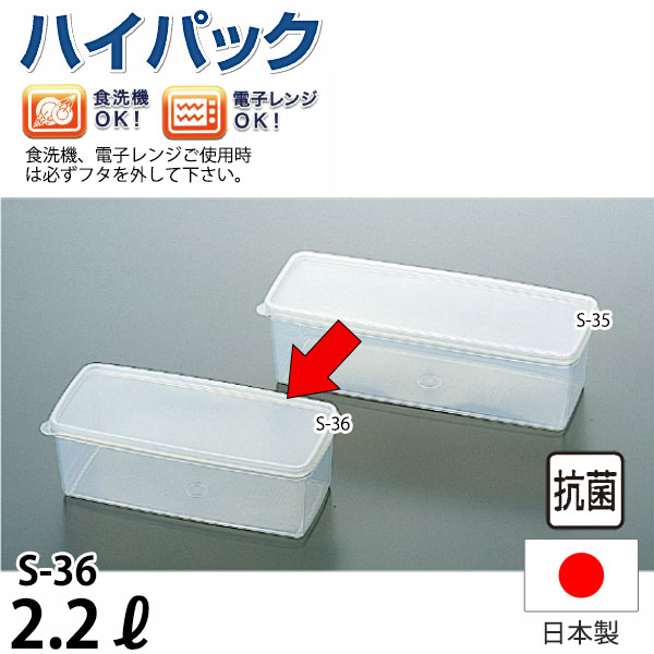 楽天市場】タッパーウェア スーパーケース蓋の通販