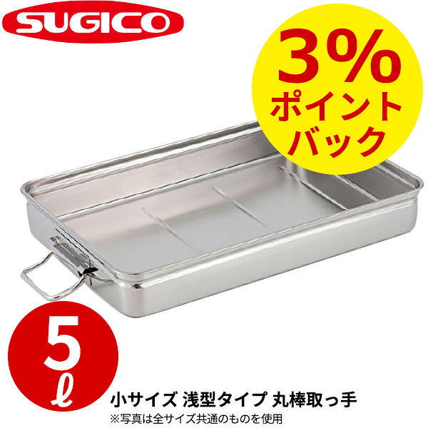 楽天市場】ステンレス バット ばんじゅうの通販