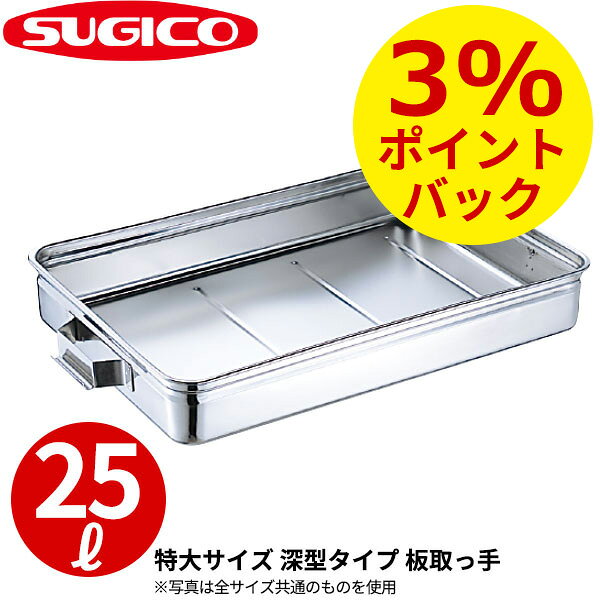 楽天市場】ステンレス バット ばんじゅうの通販